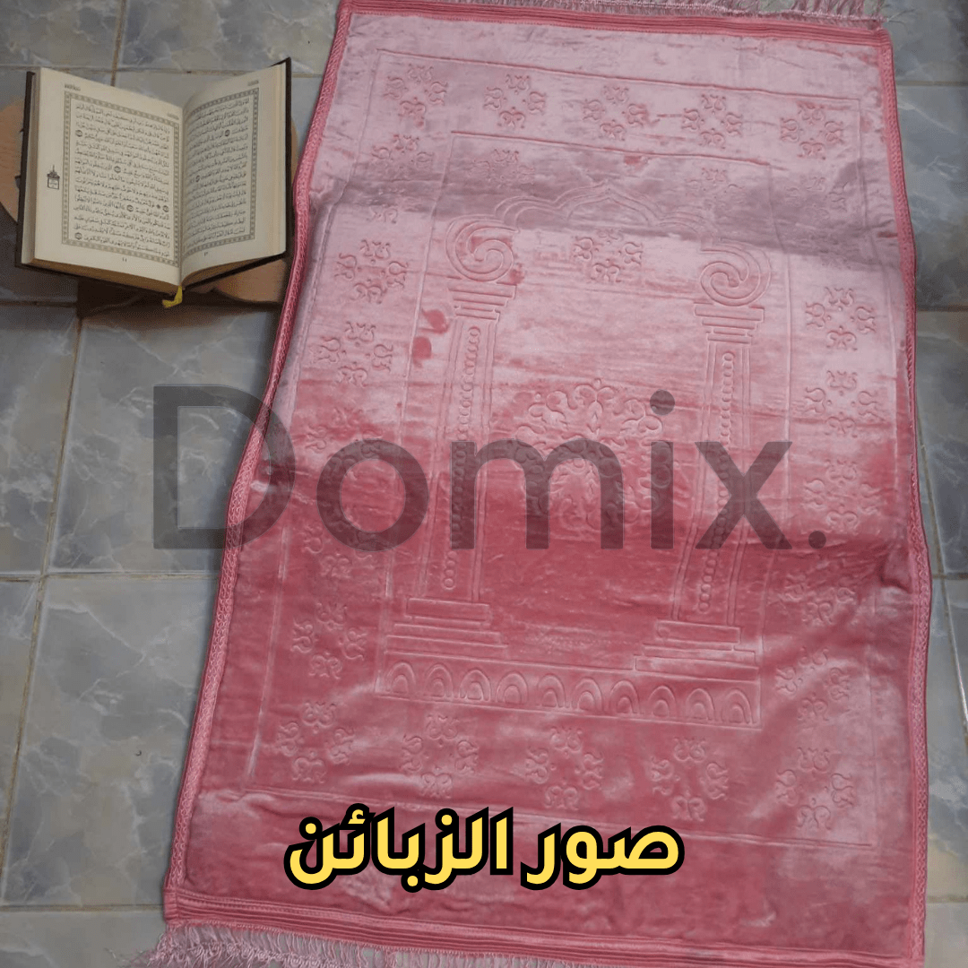 سجادة طبية مضمونة
