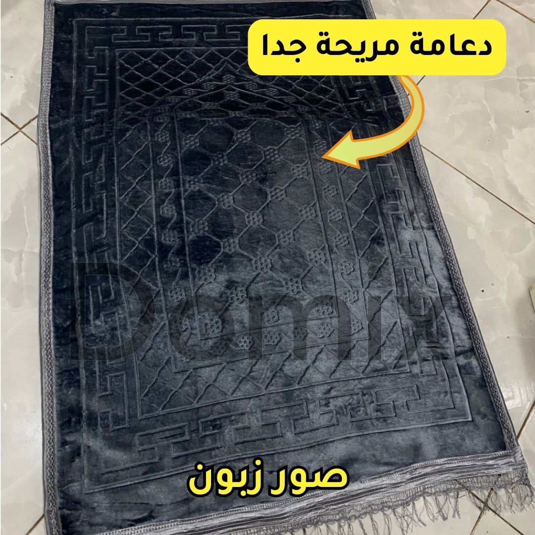 سجادة طبية مضمونة